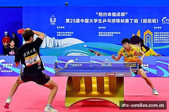 知道米兰体育